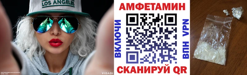 АМФ 98%  Шелехов 