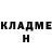 КЕТАМИН VHQ Alina Sabyrova