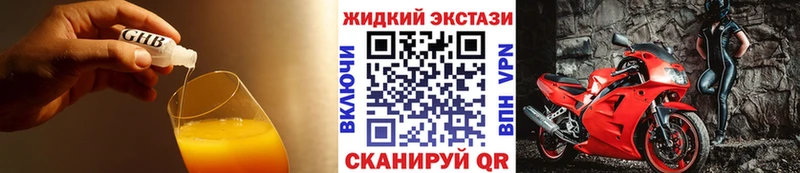 ОМГ ОМГ как войти  Шелехов  Бутират оксана 