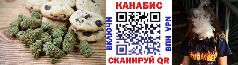 Canna-Cookies марихуана  Шелехов 