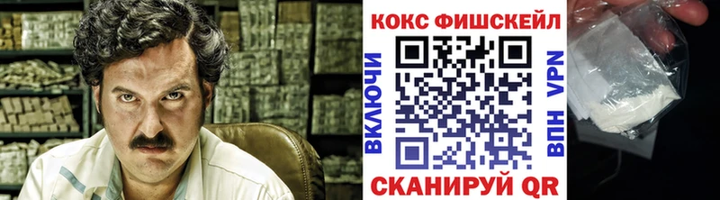 КОКАИН 98%  Шелехов 