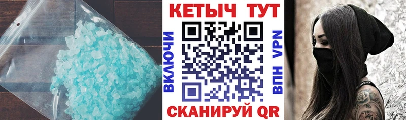 Кетамин ketamine Шелехов