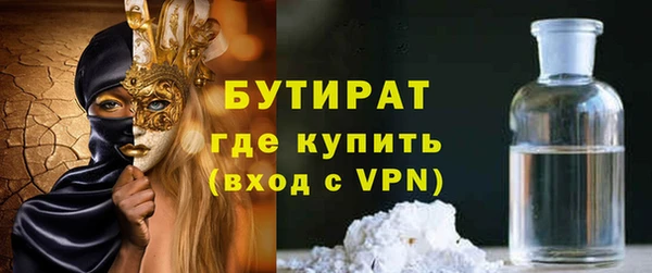 индика Армянск