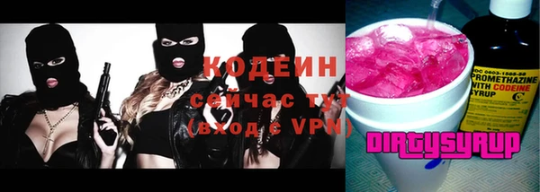 героин Арсеньев