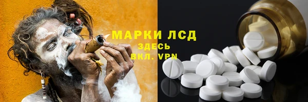 герыч Балахна