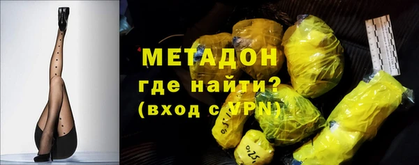 герыч Балахна