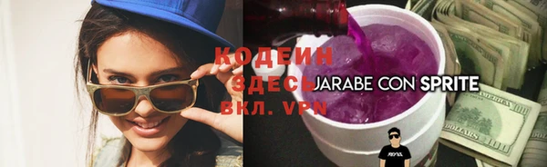 героин Арсеньев