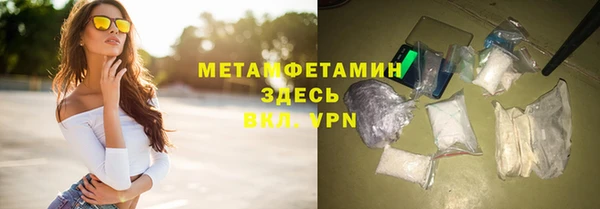 героин Арсеньев