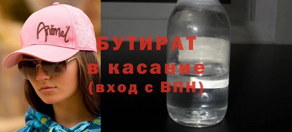героин Арсеньев