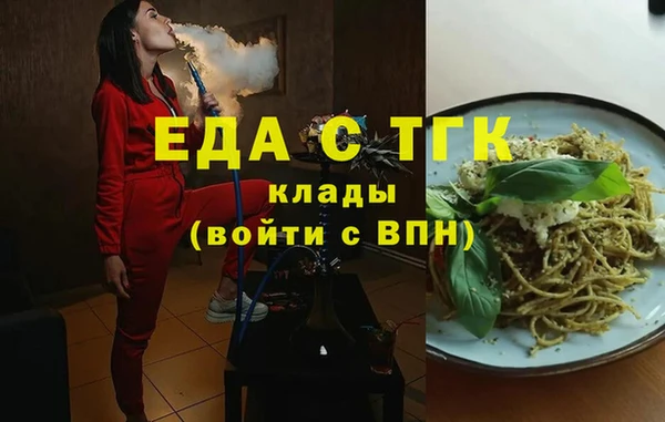 героин Арсеньев