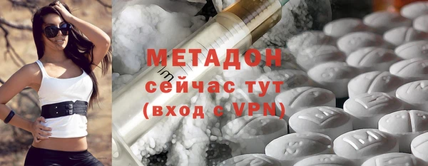 тгк Балабаново