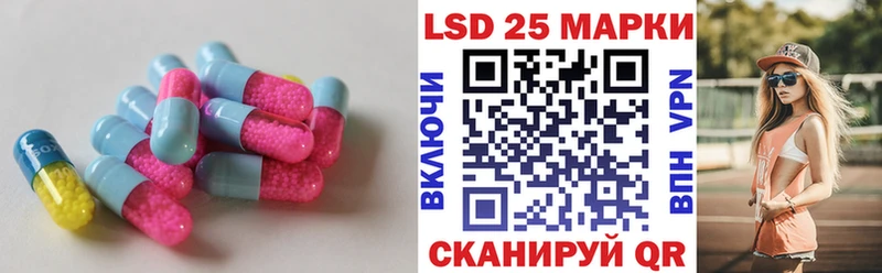 ЛСД экстази ecstasy это клад hydra ссылка Шелехов что такое наркотик