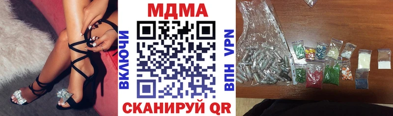 блэк спрут вход  Шелехов  MDMA crystal 