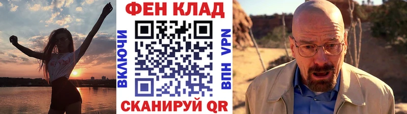 МЕТАМФЕТАМИН пудра  Шелехов 