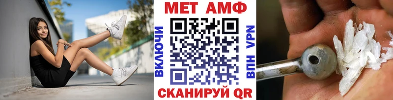 МЕТАМФЕТАМИН пудра Шелехов