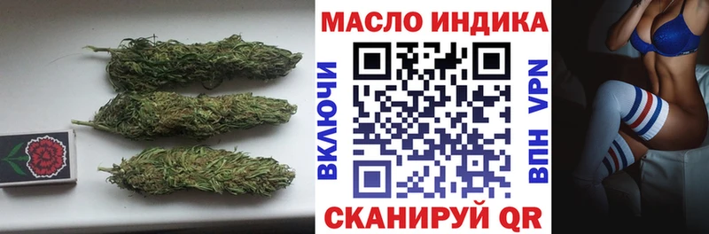 ТГК вейп с тгк  дарнет шоп  Шелехов 